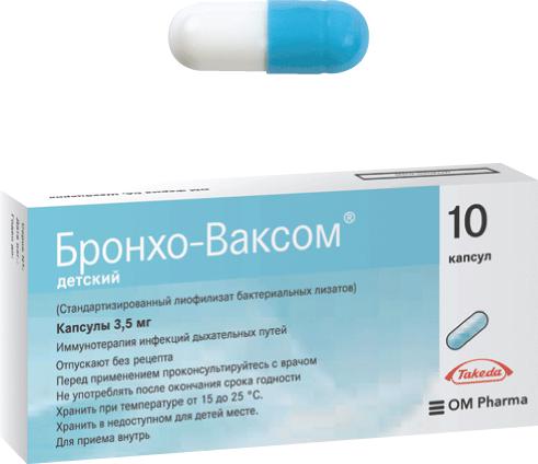 БРОНХО-ВАКСОМ 3,5 МГ №10 КАПС.
