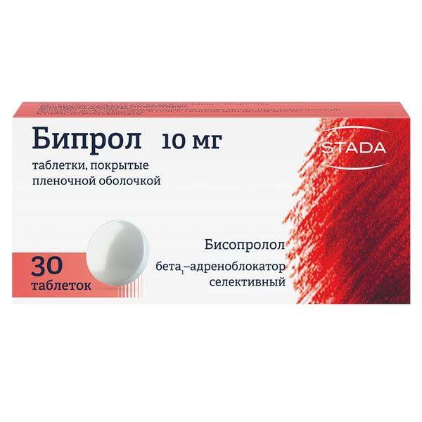 БИПРОЛ 10 МГ №30 ТБ.П/О
