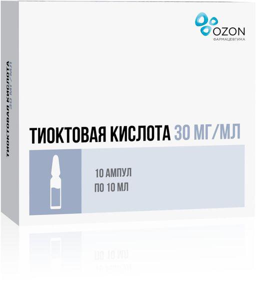 ТИОКТОВАЯ КИСЛОТА 30 МГ/МЛ 10 МЛ №10 КОНЦ. Д /Р-РА Д/ИНФ. /ОЗОН/