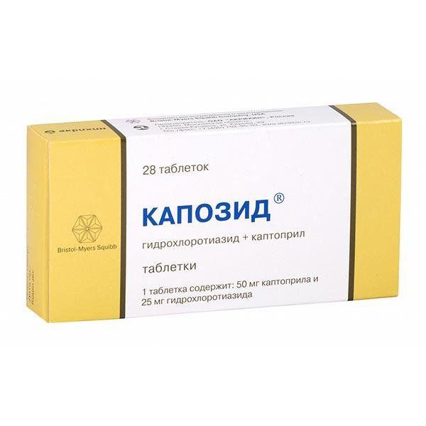 КАПОЗИД 50 МГ+25 МГ №28 ТБ.