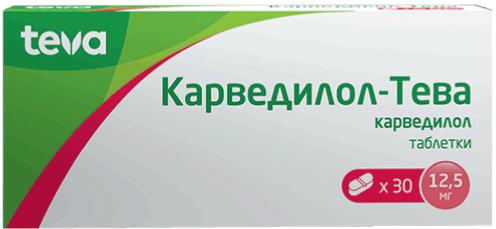 КАРВЕДИЛОЛ-ТЕВА 12,5 МГ №30 ТБ.
