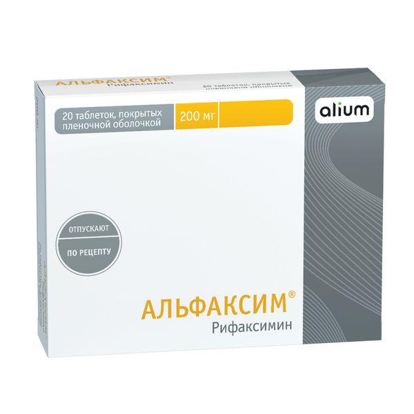 АЛЬФАКСИМ 200 МГ №20 ТБ.П/О