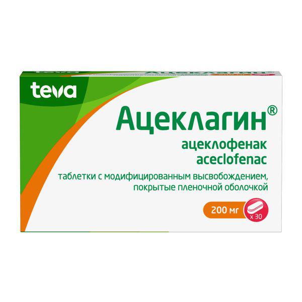 АЦЕКЛАГИН 200 МГ №30 ТБ.П/О