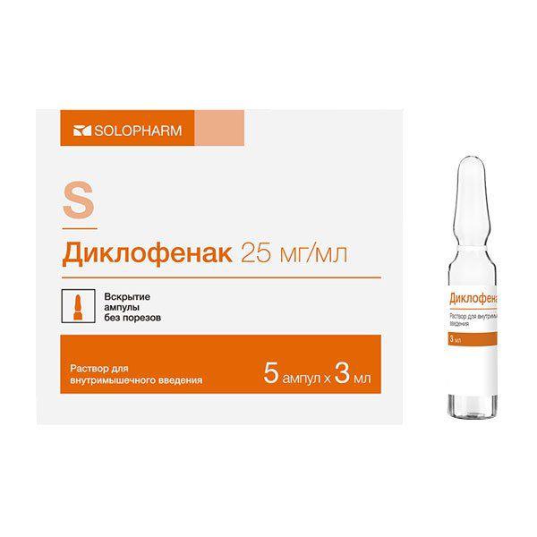 ДИКЛОФЕНАК 0.025/МЛ 3 МЛ №5 АМП./СОЛОФАРМ/