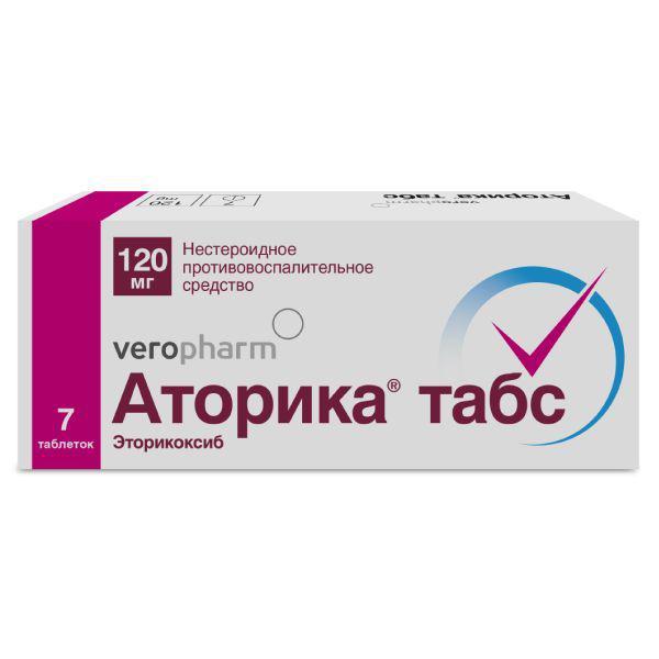 АТОРИКА ТАБС 120 МГ №7 ТБ.П/О