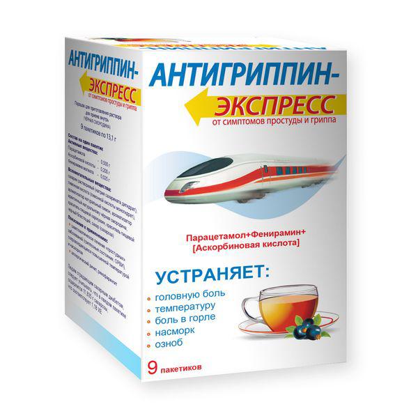 АНТИГРИППИН-ЭКСПРЕСС ЧЕРН.СМОРОДИНА №9 ПОР.
