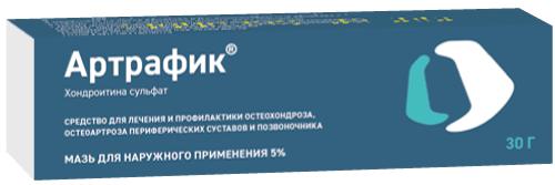 АРТРАФИК 5% 30,0 МАЗЬ