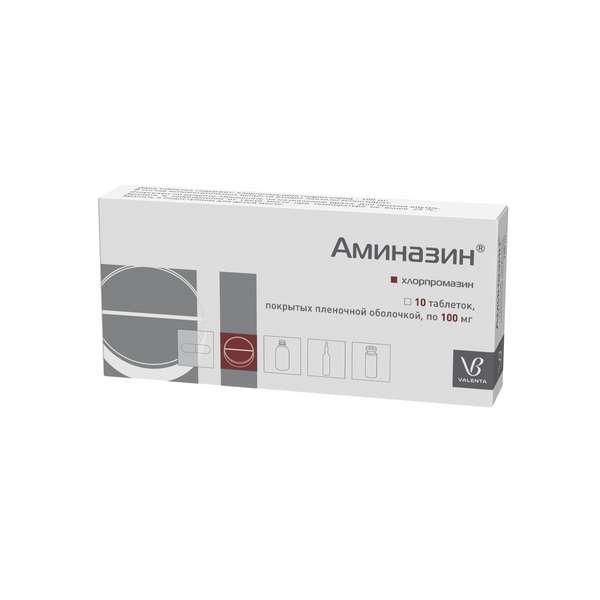 АМИНАЗИН 100 МГ №10 ТБ.П/О
