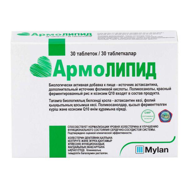 АРМОЛИПИД №30 ТБ.