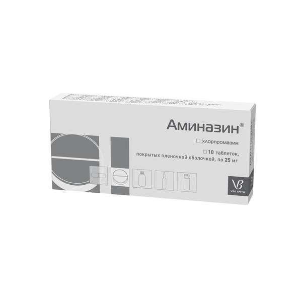 АМИНАЗИН 25 МГ №10 ТБ.П/О