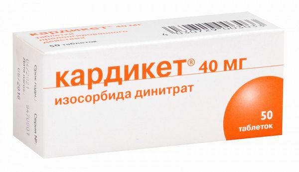КАРДИКЕТ РЕТ. 40 МГ №50 ТБ.