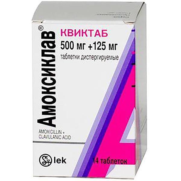 АМОКСИКЛАВ КВИКТАБ 500+125 МГ №14 ТБ.ДИСПЕРГ.