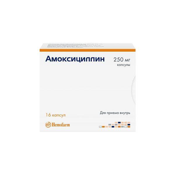 АМОКСИЦИЛЛИН 250 МГ №16 КАПС.