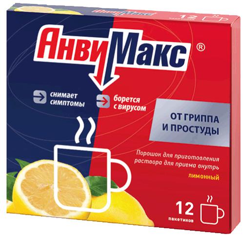 АНВИМАКС ПАК.ПОР.Д/Р-РА №12 /ЛИМОН/