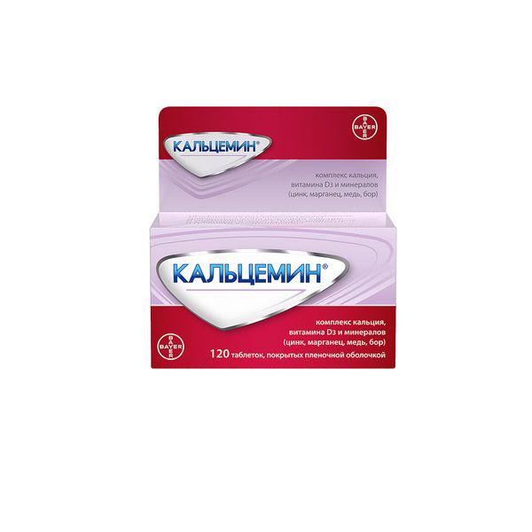 КАЛЬЦЕМИН №120 ТБ.П/О