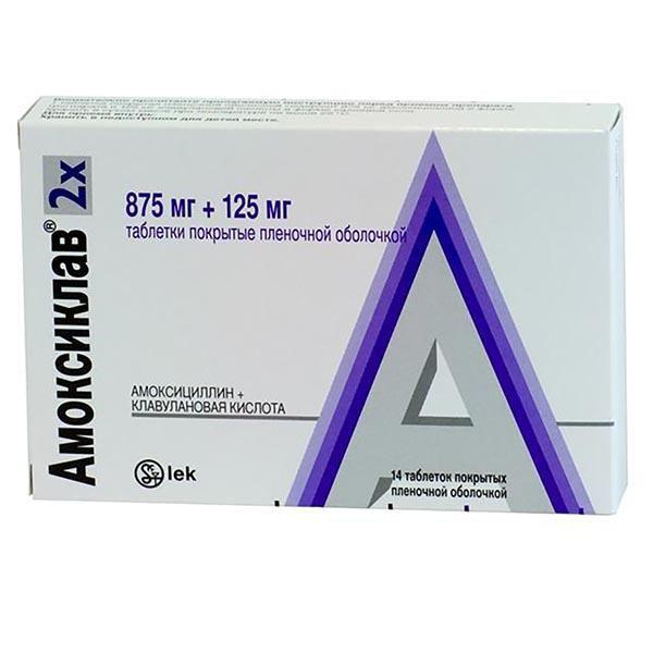 АМОКСИКЛАВ 875+125 МГ №14 ТБ.