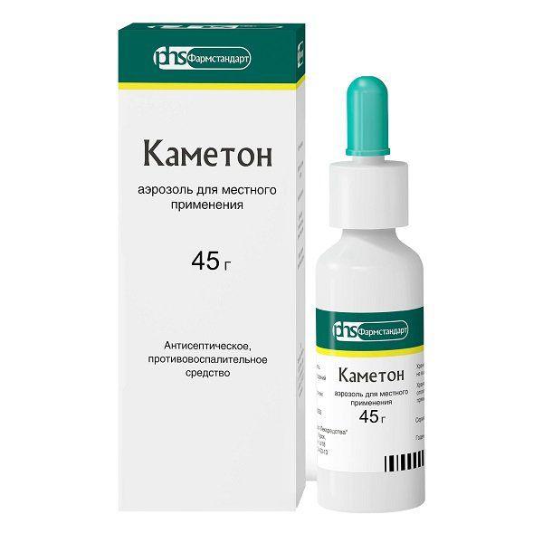 КАМЕТОН 45.0 АЭР.