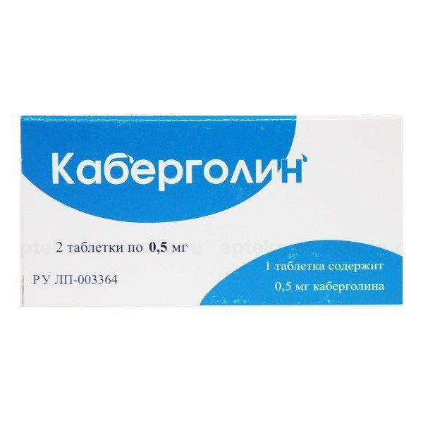 КАБЕРГОЛИН 0,0005 №8 ТБ.П/О