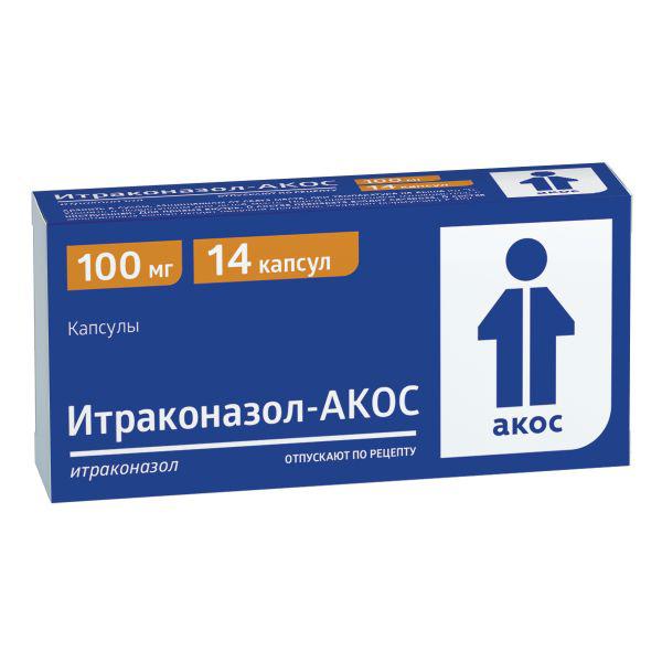 ИТРАКОНАЗОЛ 100 МГ №14 КАПС. /БИОКОМ/