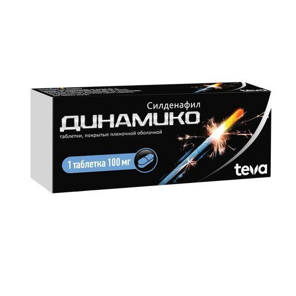 ДИНАМИКО 100 МГ №1 ТБ.П/О