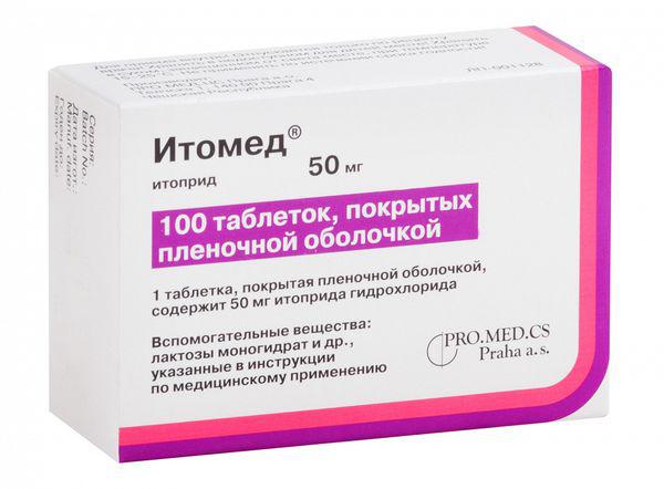 ИТОМЕД 50 МГ №100 ТБ П/О