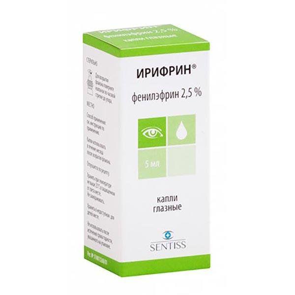 ИРИФРИН 2.5% 5 МЛ ГЛ.КАП.