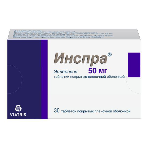 ИНСПРА 50 МГ №30 ТБ.П/О