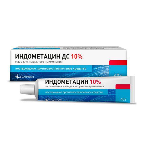 ИНДОМЕТАЦИН ДС 10% 40.0 МАЗЬ/ВЕТПРОМ/