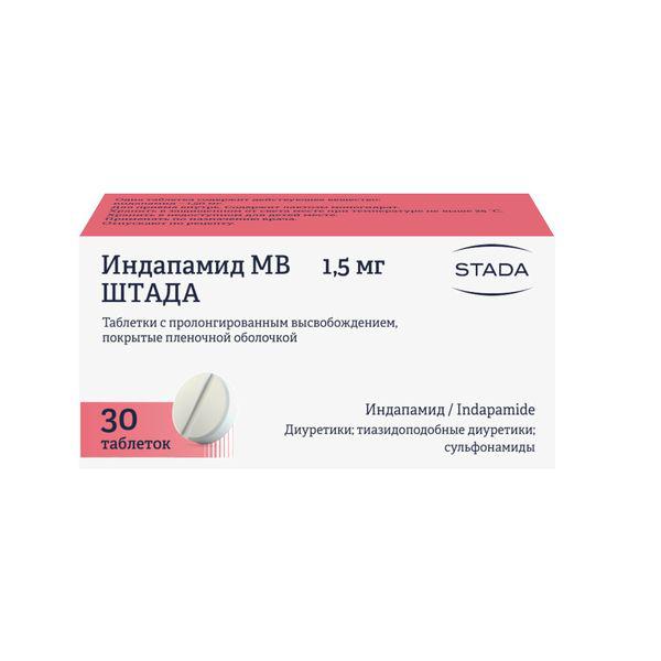 ИНДАПАМИД МВ 1.5 МГ №30 ТБ.П/О
