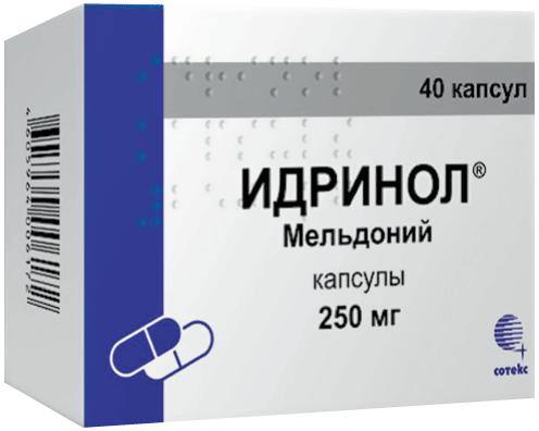 ИДРИНОЛ 250 МГ №40 КАПС