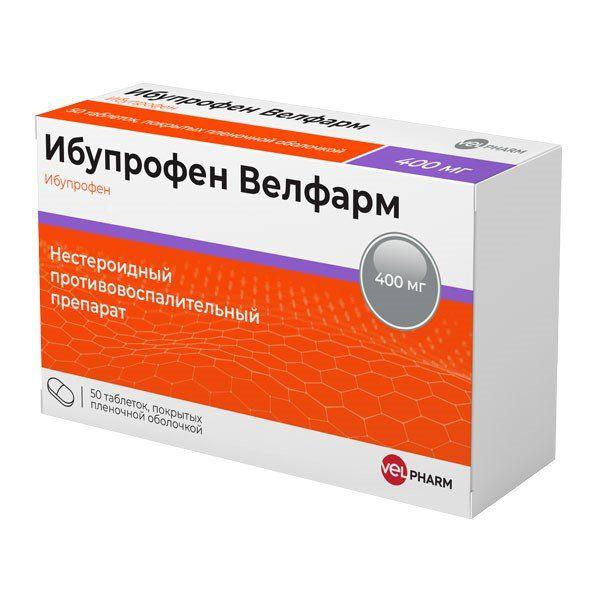 ИБУПРОФЕН 400 МГ №50 ТБ. П/О /ВЕЛФАРМ/