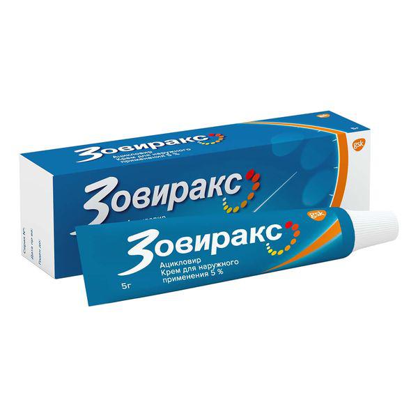 ЗОВИРАКС 5% 5,0 КРЕМ