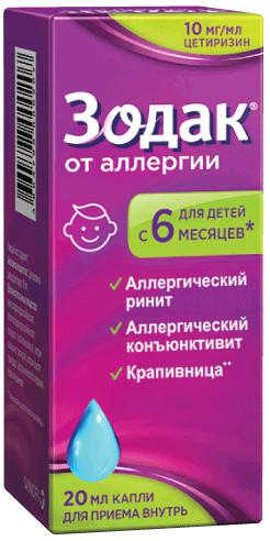 ЗОДАК 10 МГ/МЛ 20 МЛ КАПЛИ