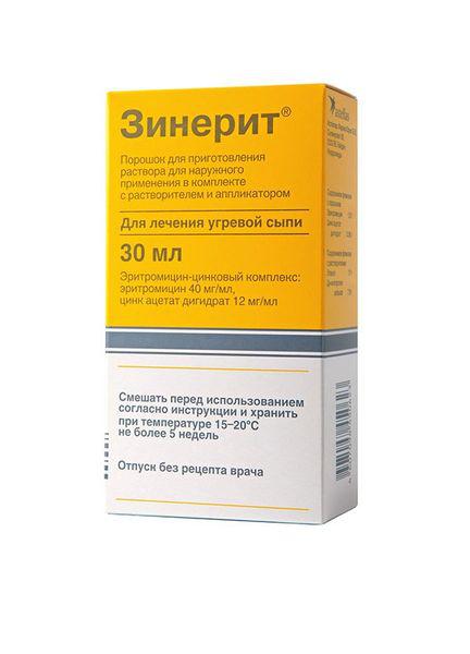 ЗИНЕРИТ 30 МЛ ЛОСЬОН