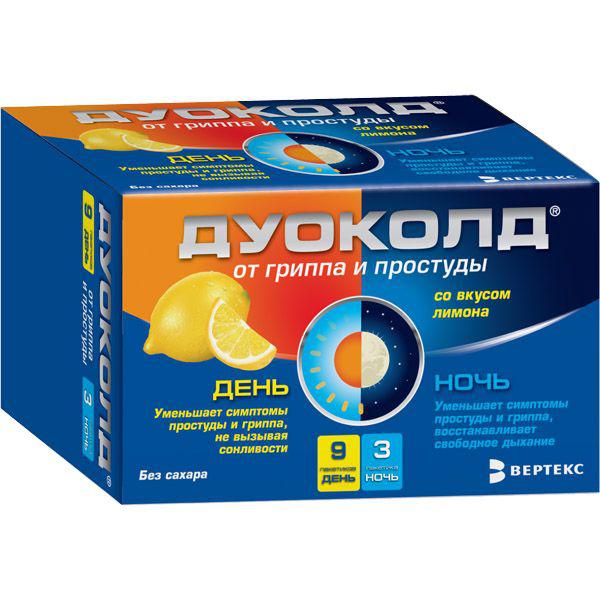 ДУОКОЛД 5,0 №9 ДЕНЬ/ 5,0 №3 НОЧЬ /ЛИМОН/ НАБОР Д/ПРИГ Р-РА Д/ПР ВНУТРЬ