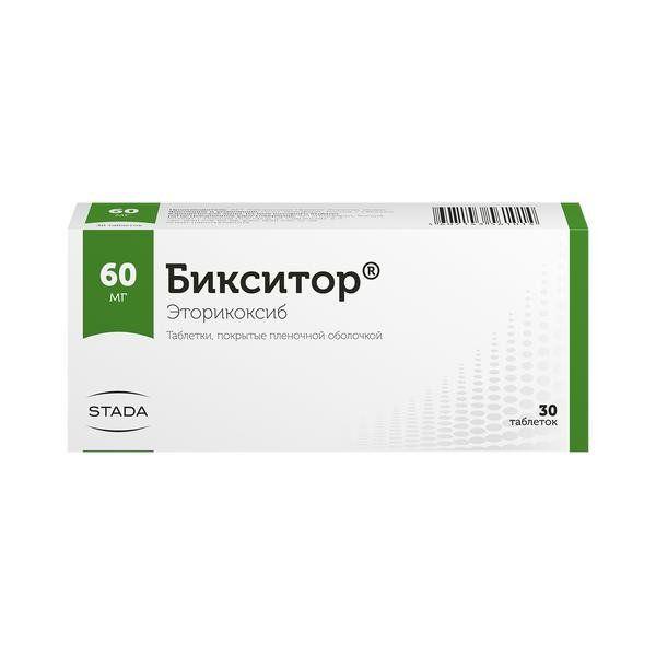 БИКСИТОР 60 МГ №30 ТБ.П/О