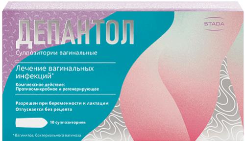 ДЕПАНТОЛ №10 ВАГ.СУПП.