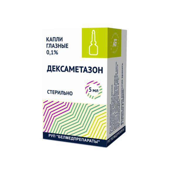 ДЕКСАМЕТАЗОН 0,1% 5 МЛ ГЛ.КАПЛИ.