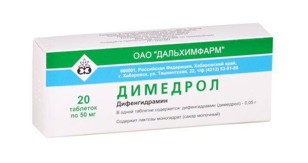 ДИМЕДРОЛ 0.05 №20 ТБ.
