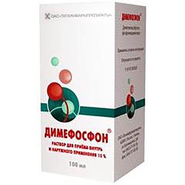 ДИМЕФОСФОН 15% 100 МЛ