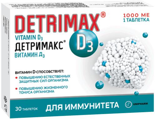 ДЕТРИМАКС ВИТАМИН Д3 1000 МЕ №30 ТБ.