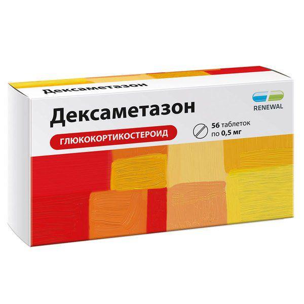 ДЕКСАМЕТАЗОН 0.5 МГ №56 ТБ./РЕНЕВАЛ/