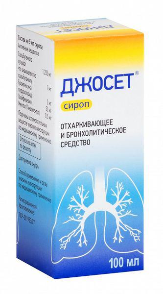 ДЖОСЕТ 100 МЛ СИРОП