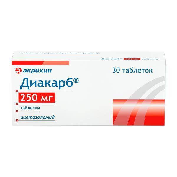 ДИАКАРБ 250 МГ №30 ТБ.