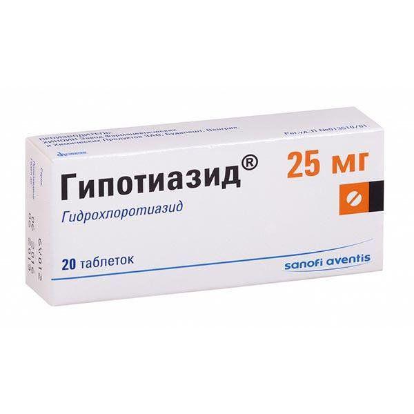 ГИПОТИАЗИД 25 МГ №20 ТБ.