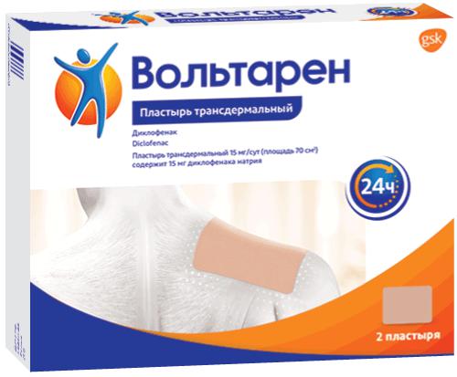 ВОЛЬТАРЕН 15МГ/СУТ. №2 ПЛАСТЫРЬ ТРАНСДЕРМ
