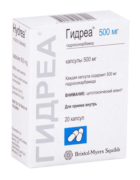 ГИДРЕА 500 МГ №20 КАПС.