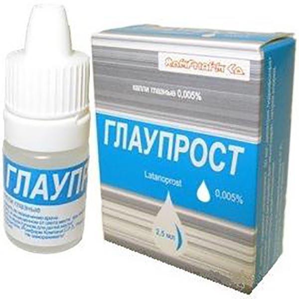 ГЛАУПРОСТ 0,005% 2,5 МЛ ГЛ.КАП.