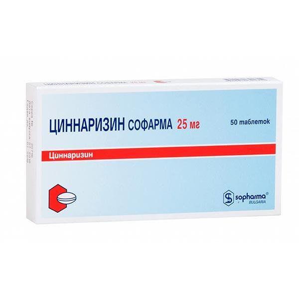 ЦИННАРИЗИН СОФАРМА 25МГ №50 ТБ.