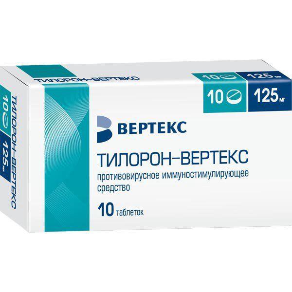 ТИЛОРОН 125 МГ №10 ТБ. П/О /ВЕРТЕКС/